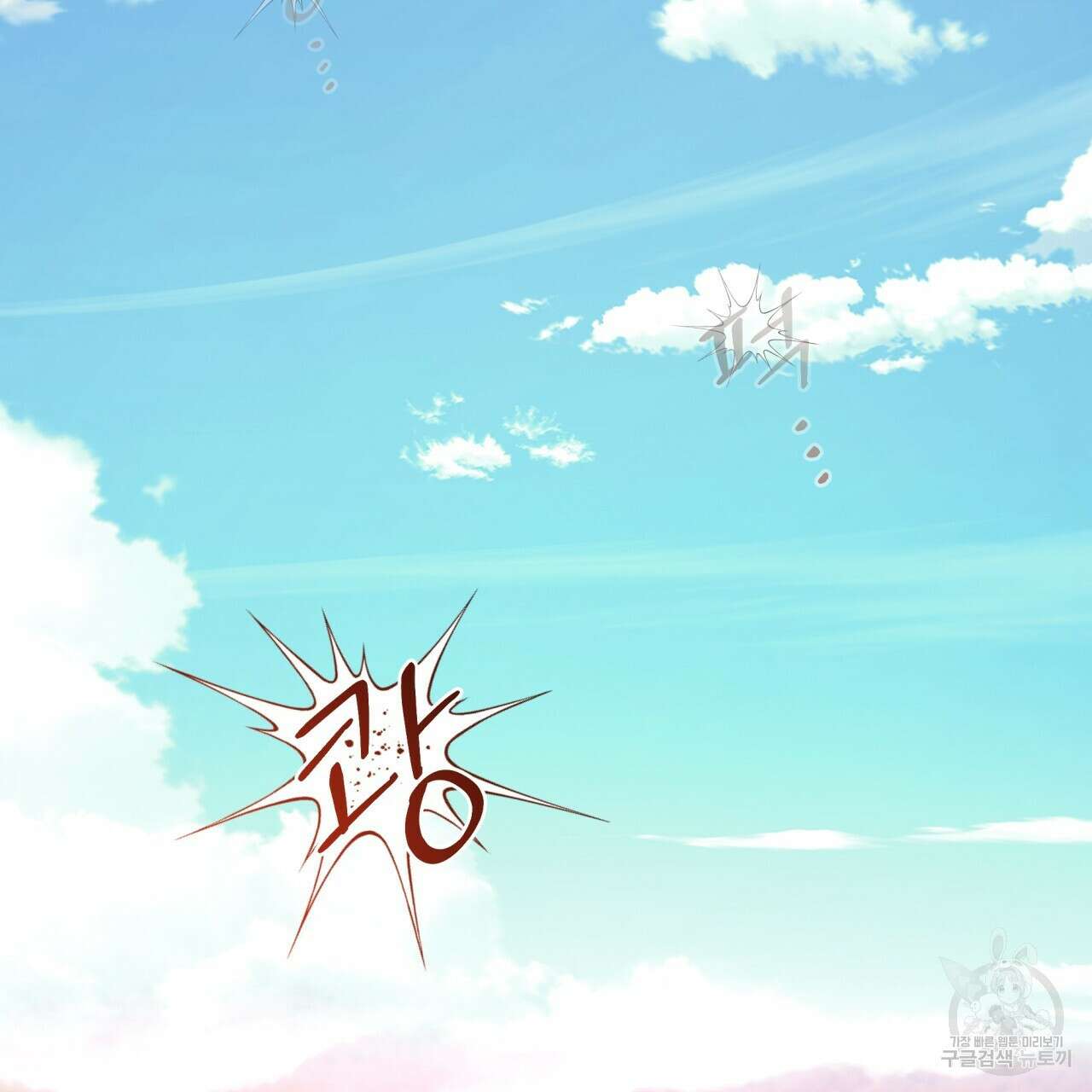 화화몽(火花夢) 15화 2