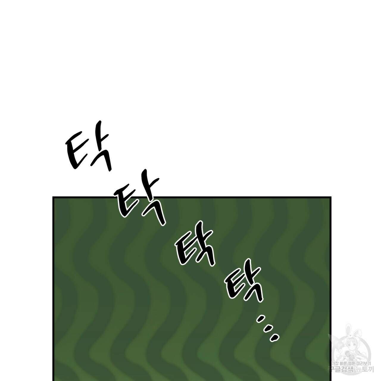 화화몽(火花夢) 15화 21