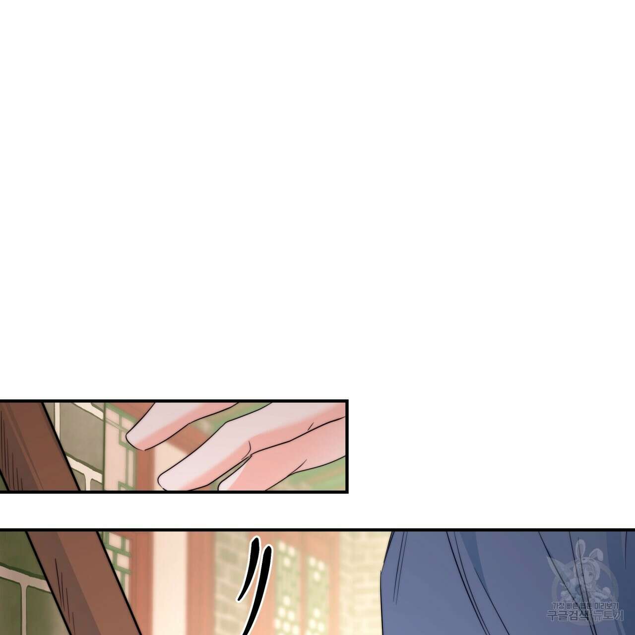 화화몽(火花夢) 15화 24
