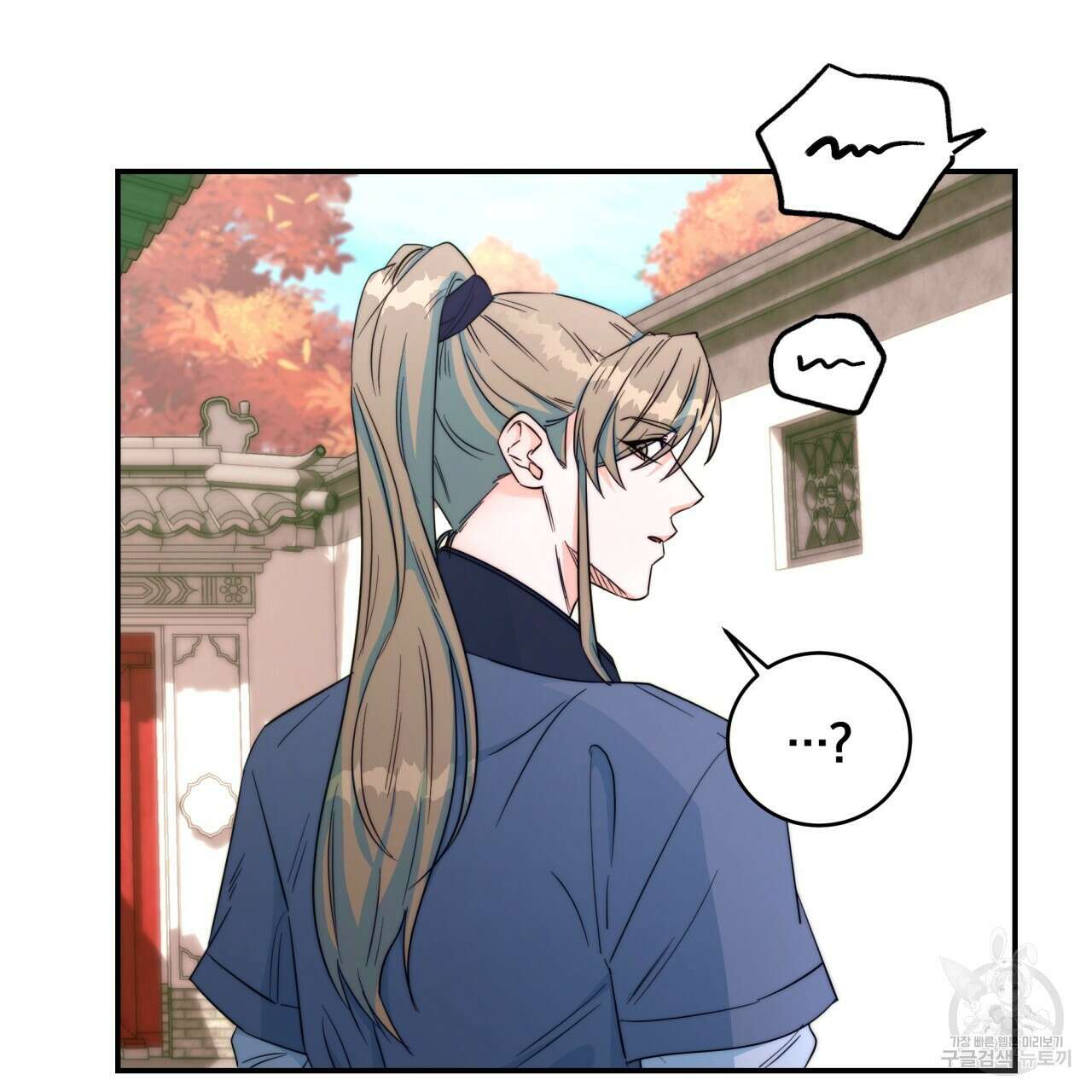 화화몽(火花夢) 15화 26