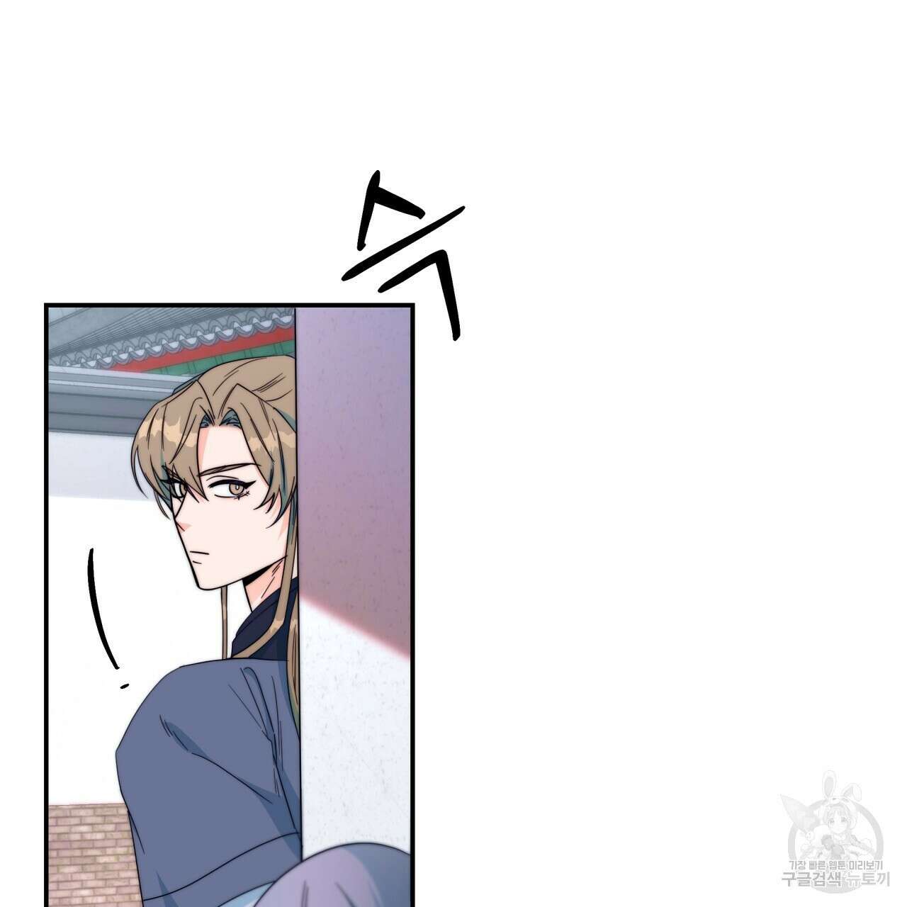 화화몽(火花夢) 15화 28