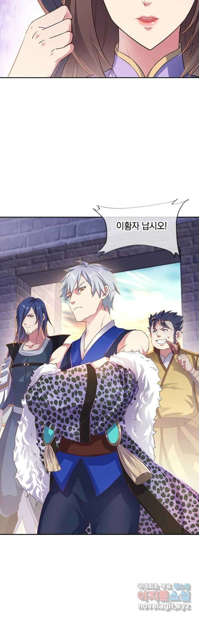 절세전혼 159화 3