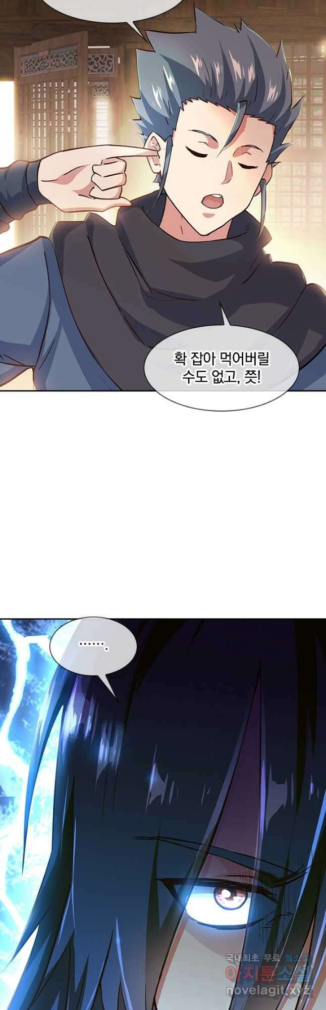 절세전혼 159화 10