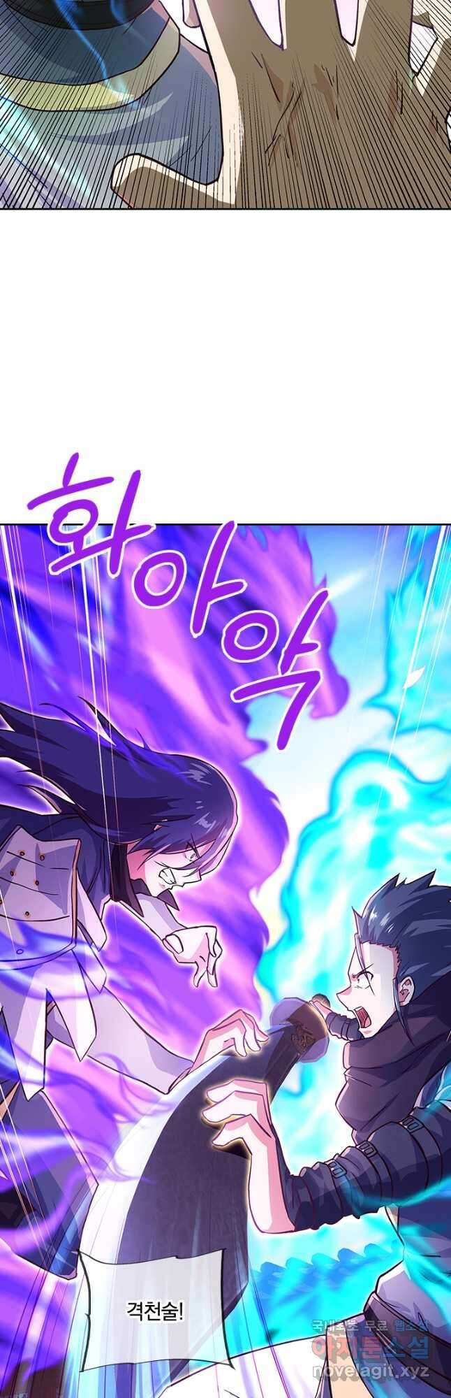 절세전혼 159화 13