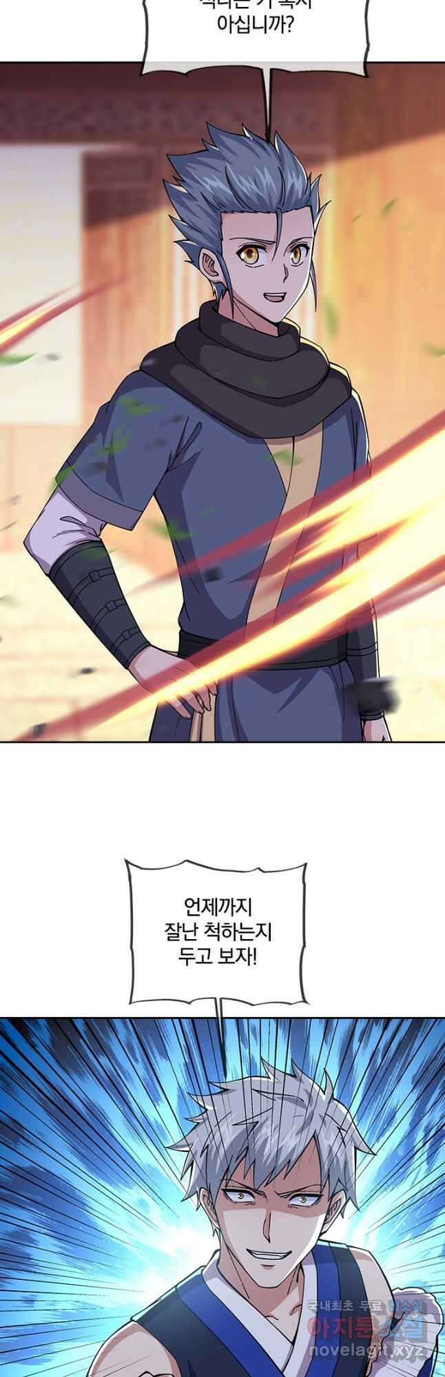 절세전혼 159화 37