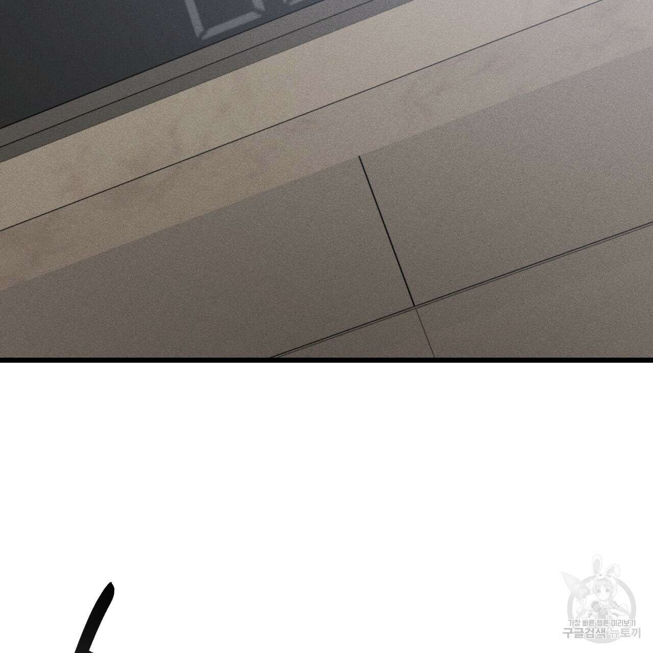 더러운 XX 10화 4