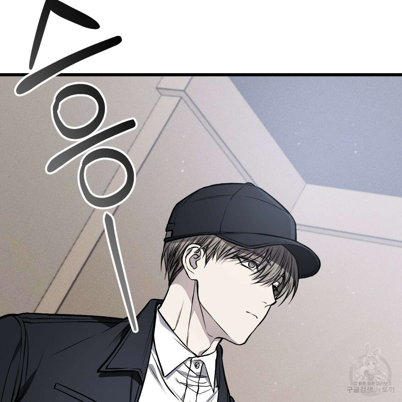 더러운 XX 10화 5