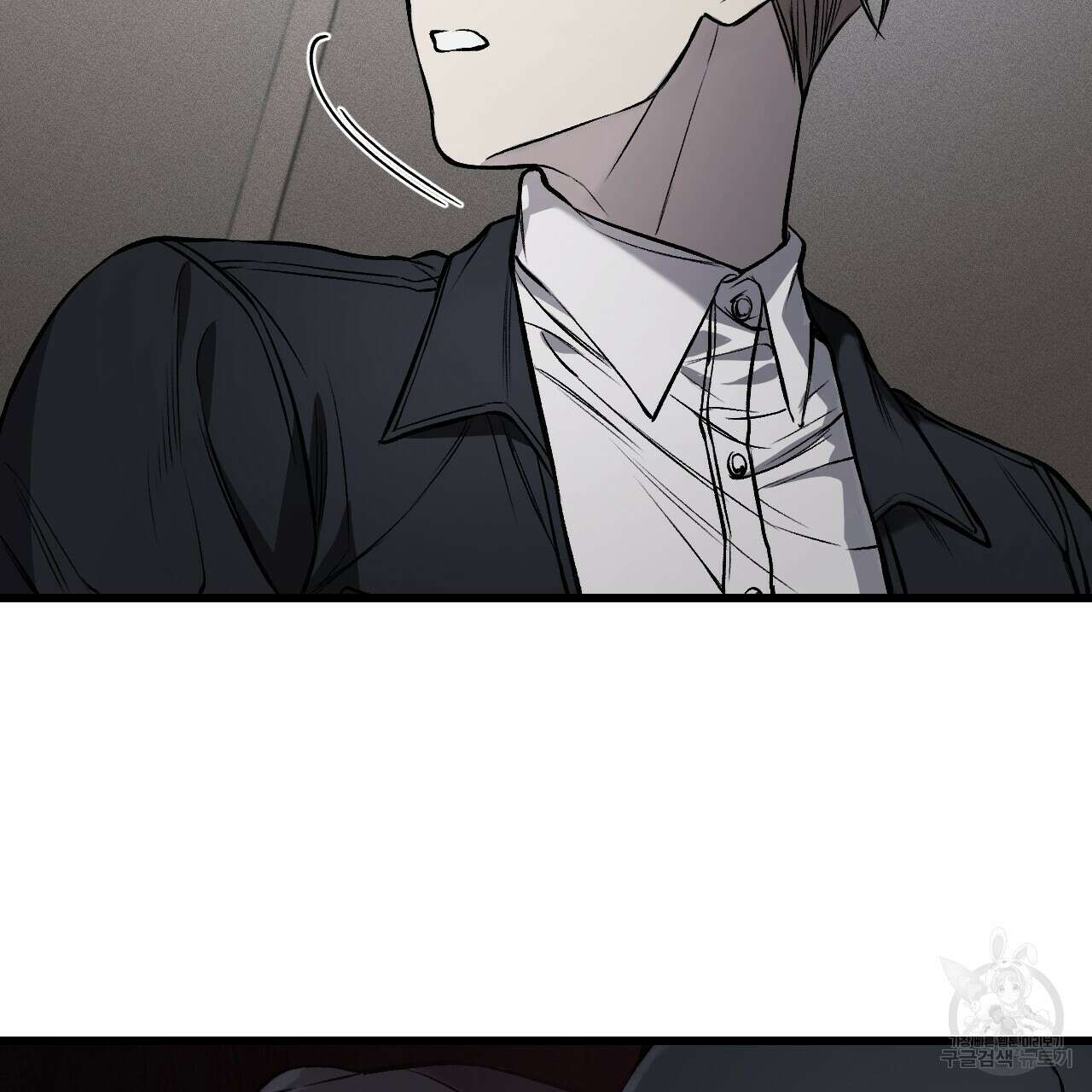 더러운 XX 10화 12