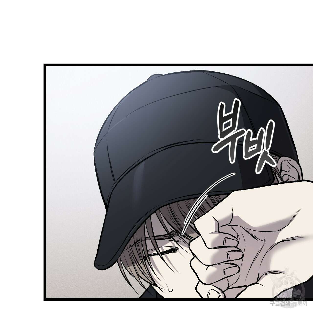 더러운 XX 10화 17