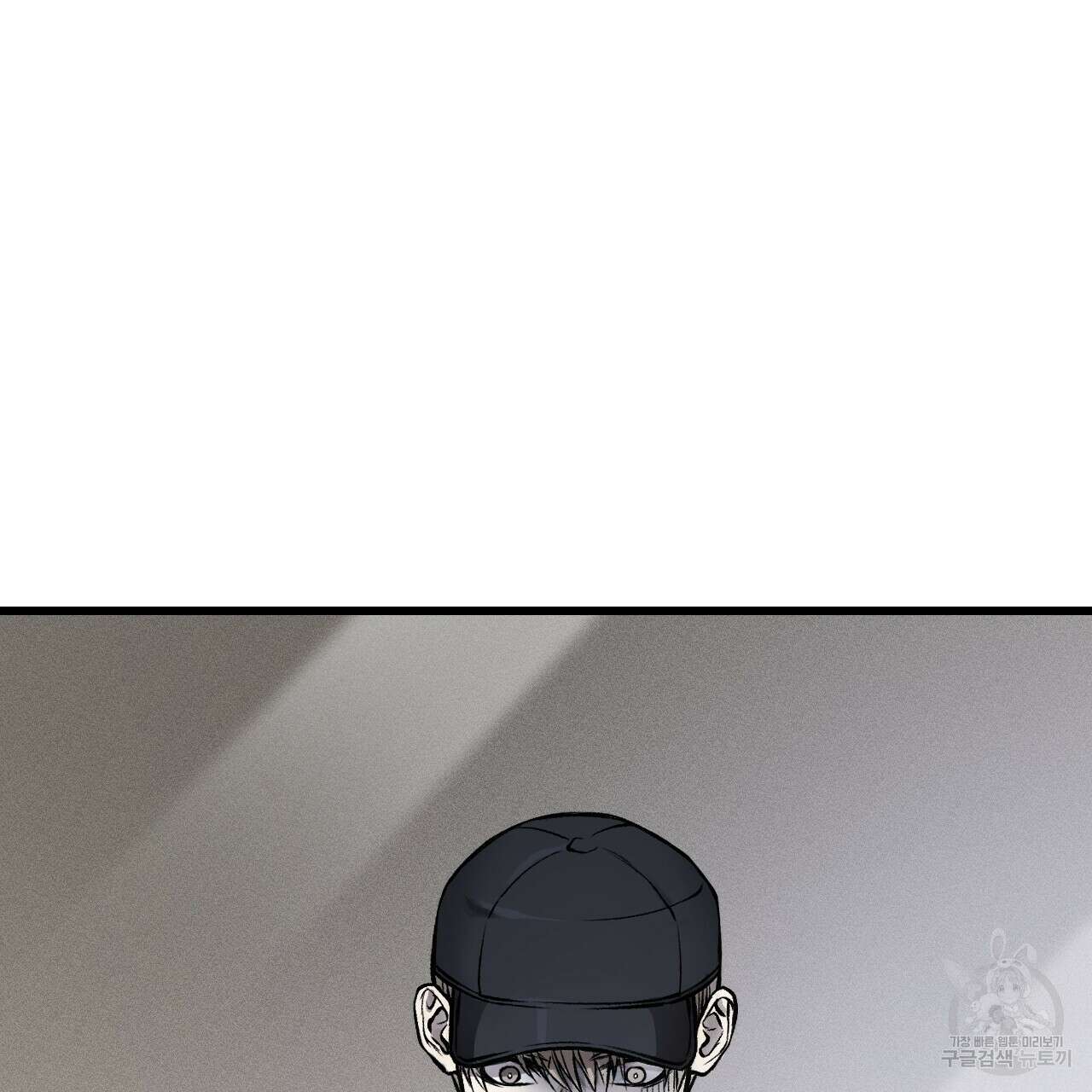 더러운 XX 10화 18