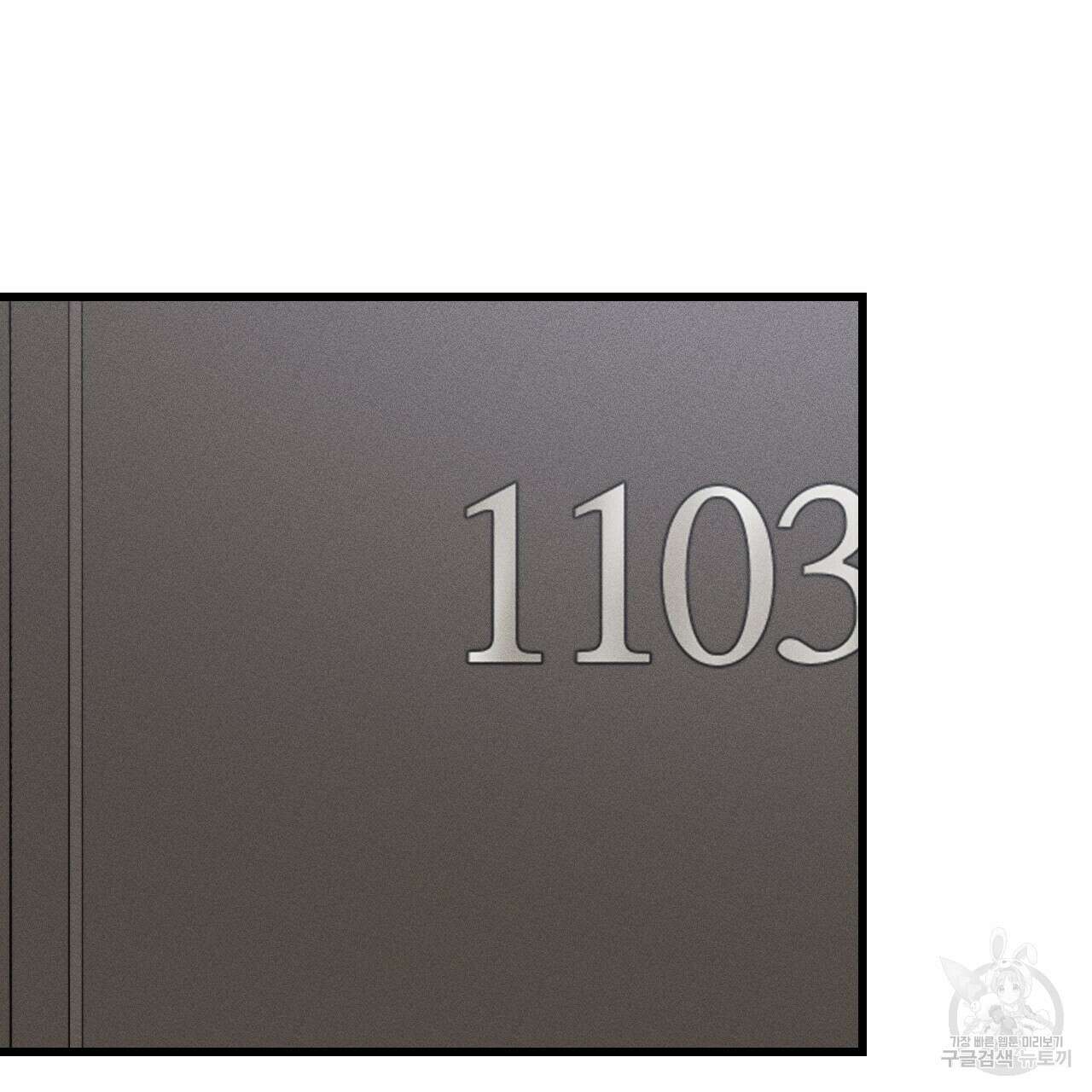 더러운 XX 10화 22