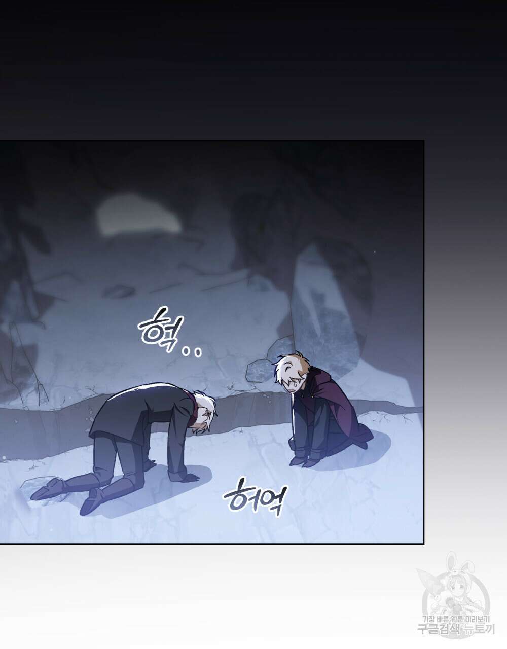 에반젤린의 검 40화 17