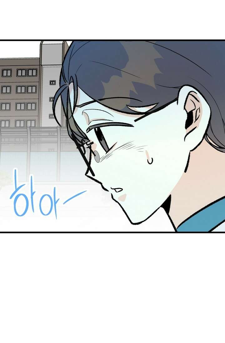 청의 마운드 10화 36