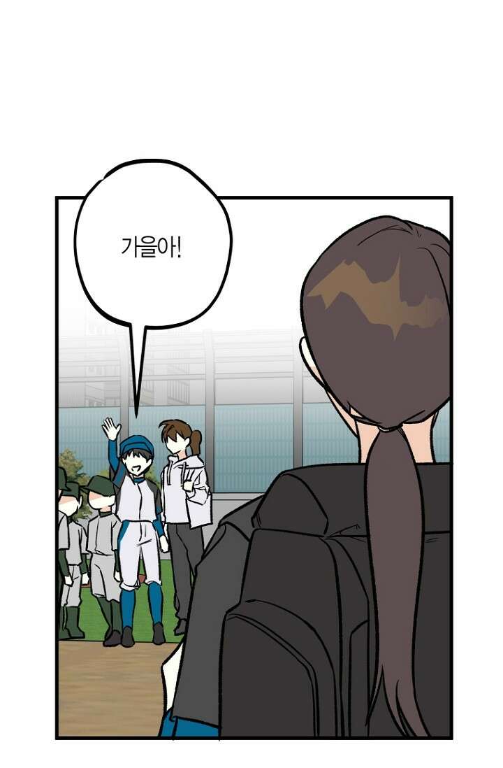 청의 마운드 10화 37