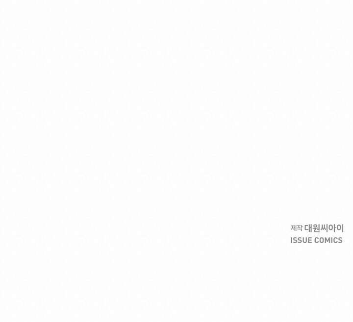 청의 마운드 10화 85