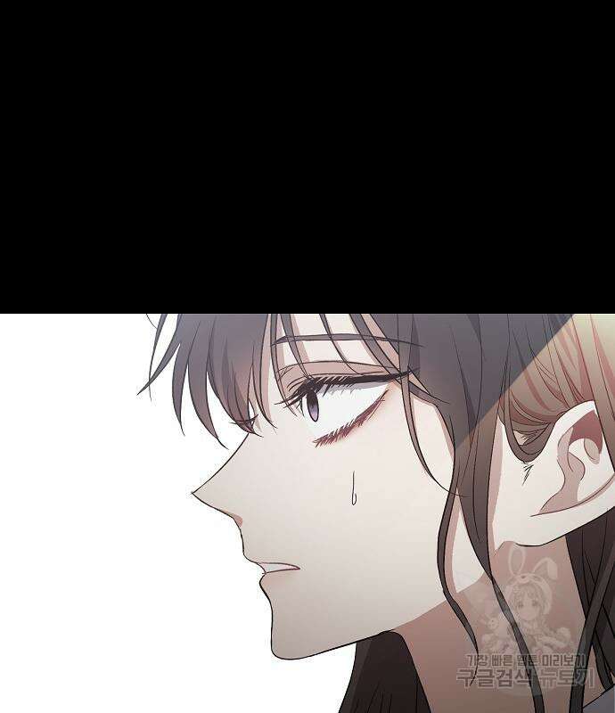 꿈에서 자유로 50화 3