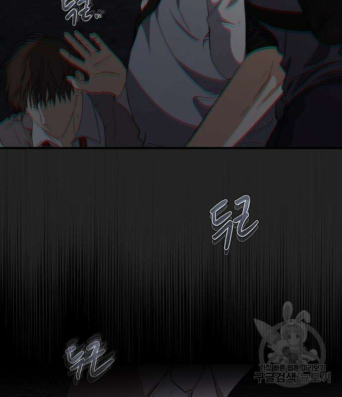 꿈에서 자유로 50화 6
