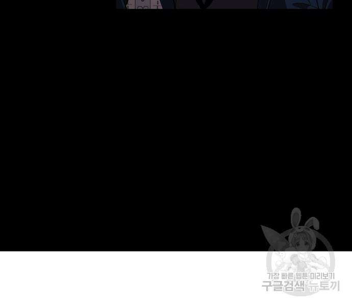 꿈에서 자유로 50화 20