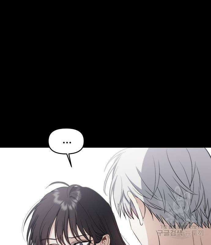 꿈에서 자유로 50화 26