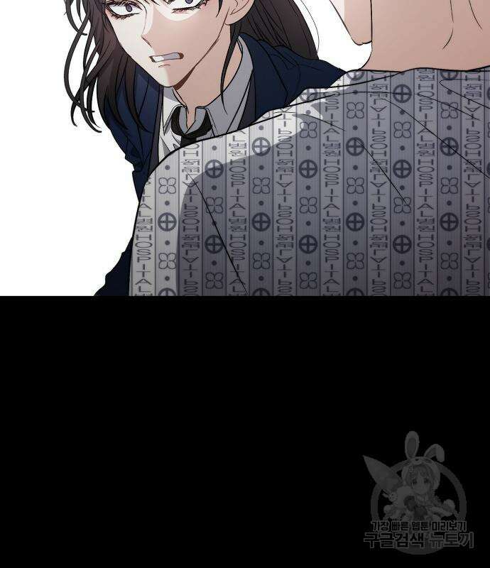 꿈에서 자유로 50화 27