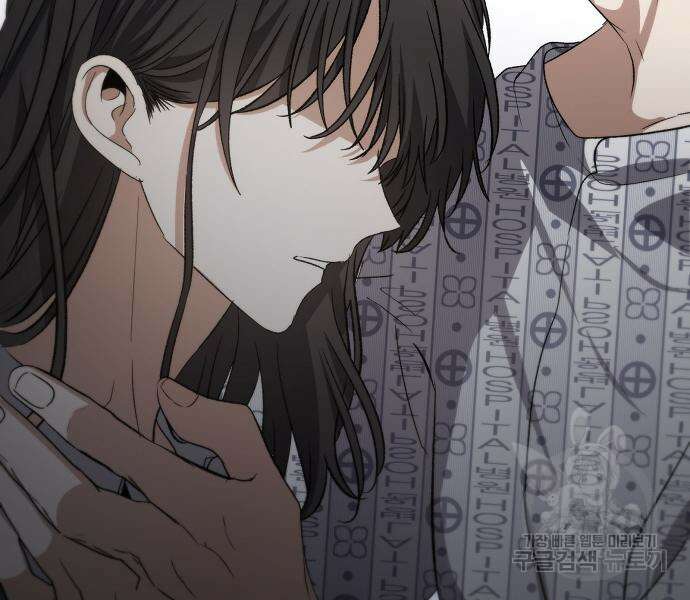 꿈에서 자유로 50화 37
