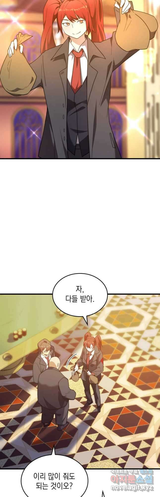 전투종족으로 환생한 나의 공무원 생활기 57화 5
