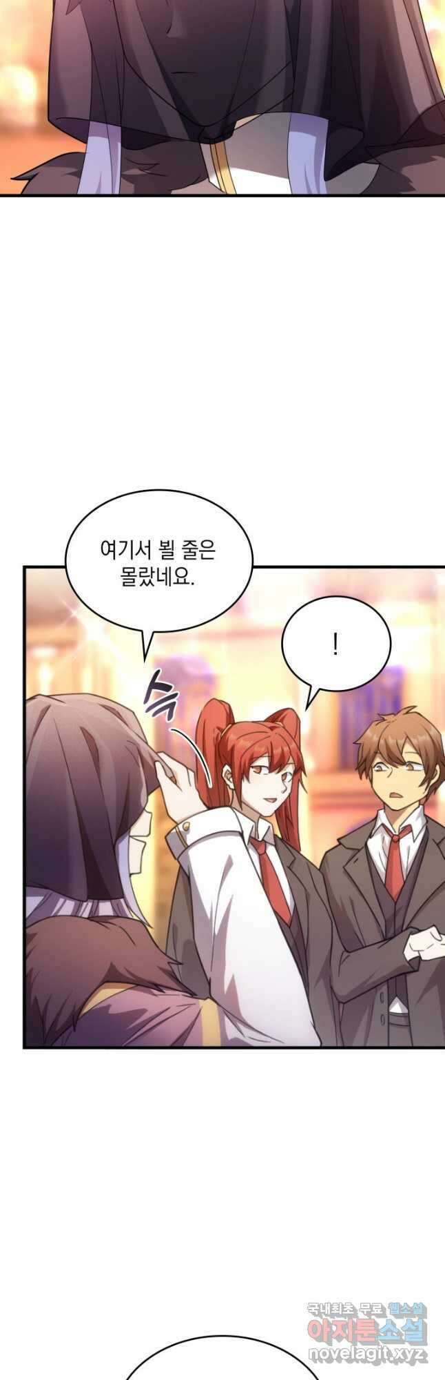 전투종족으로 환생한 나의 공무원 생활기 57화 11