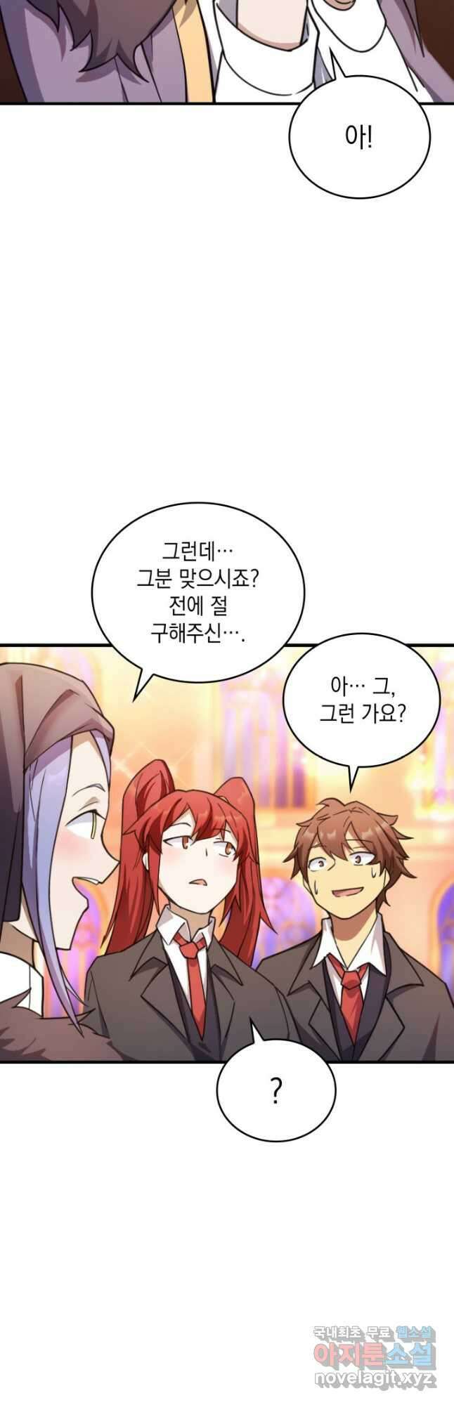 전투종족으로 환생한 나의 공무원 생활기 57화 16