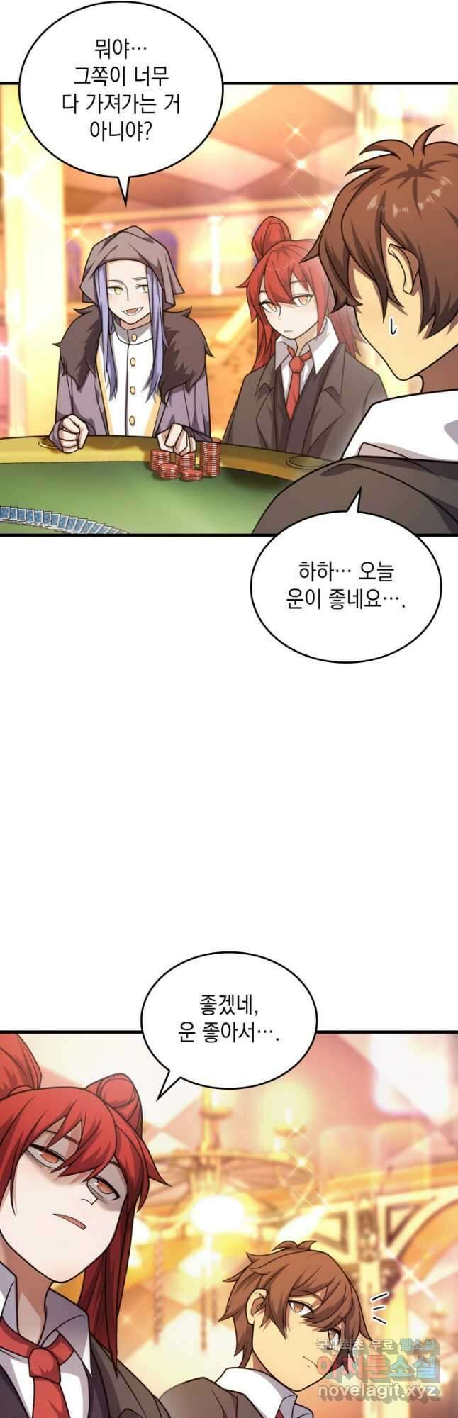 전투종족으로 환생한 나의 공무원 생활기 57화 29