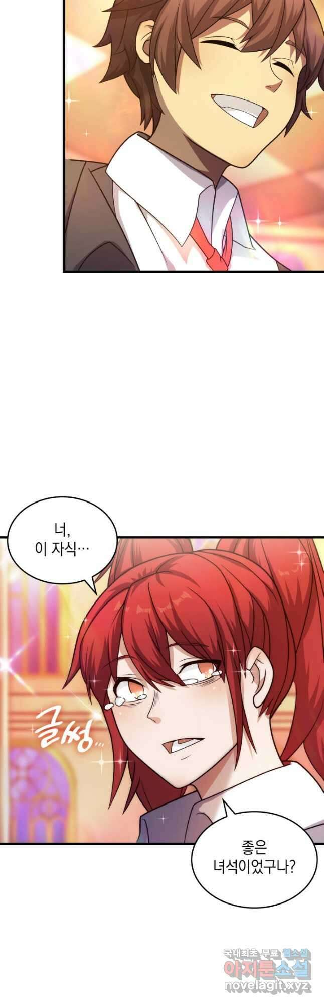 전투종족으로 환생한 나의 공무원 생활기 57화 33