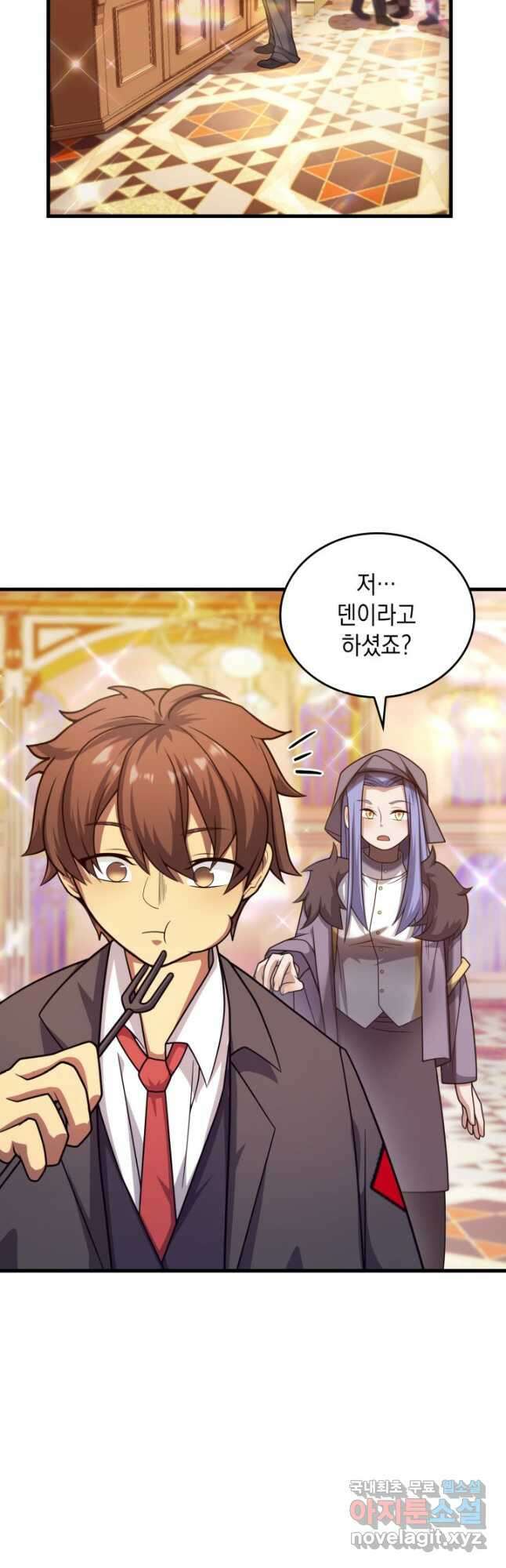 전투종족으로 환생한 나의 공무원 생활기 57화 36