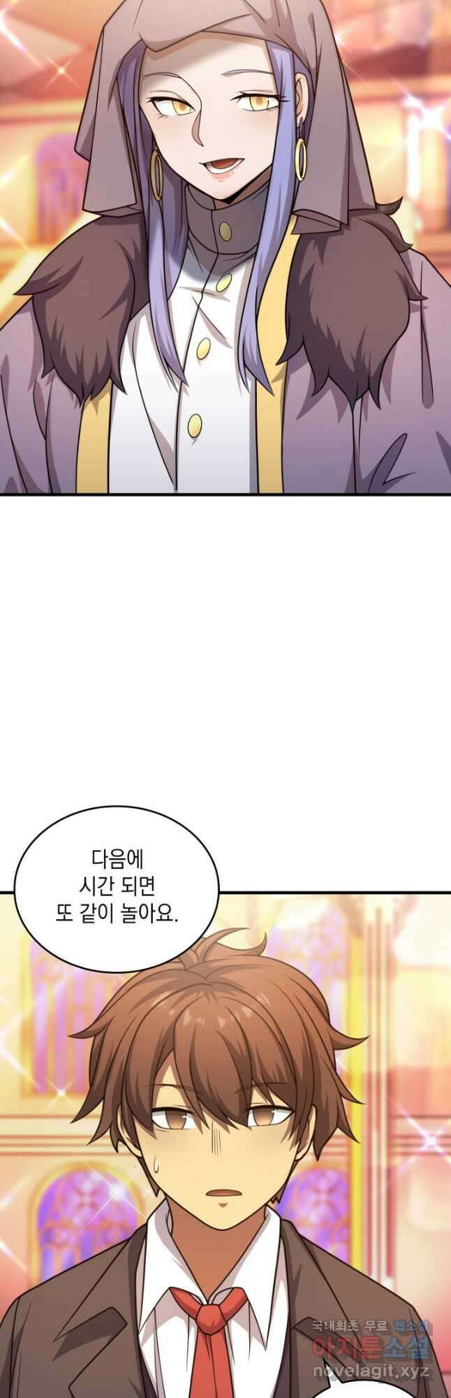 전투종족으로 환생한 나의 공무원 생활기 57화 38