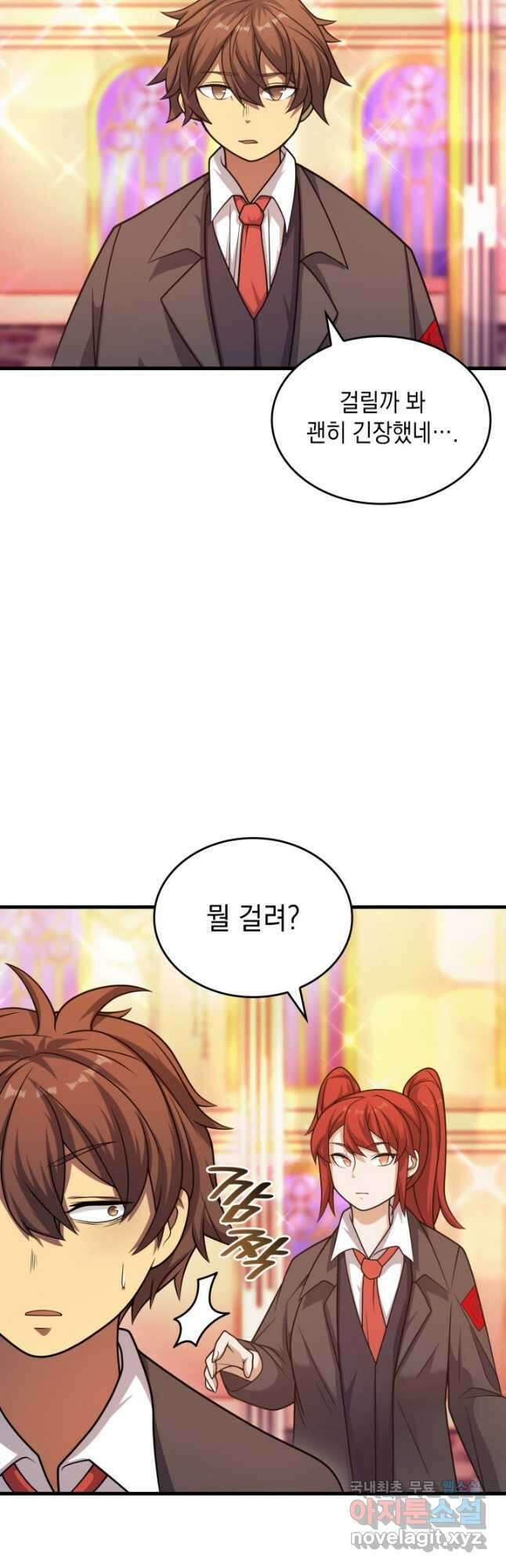 전투종족으로 환생한 나의 공무원 생활기 57화 40