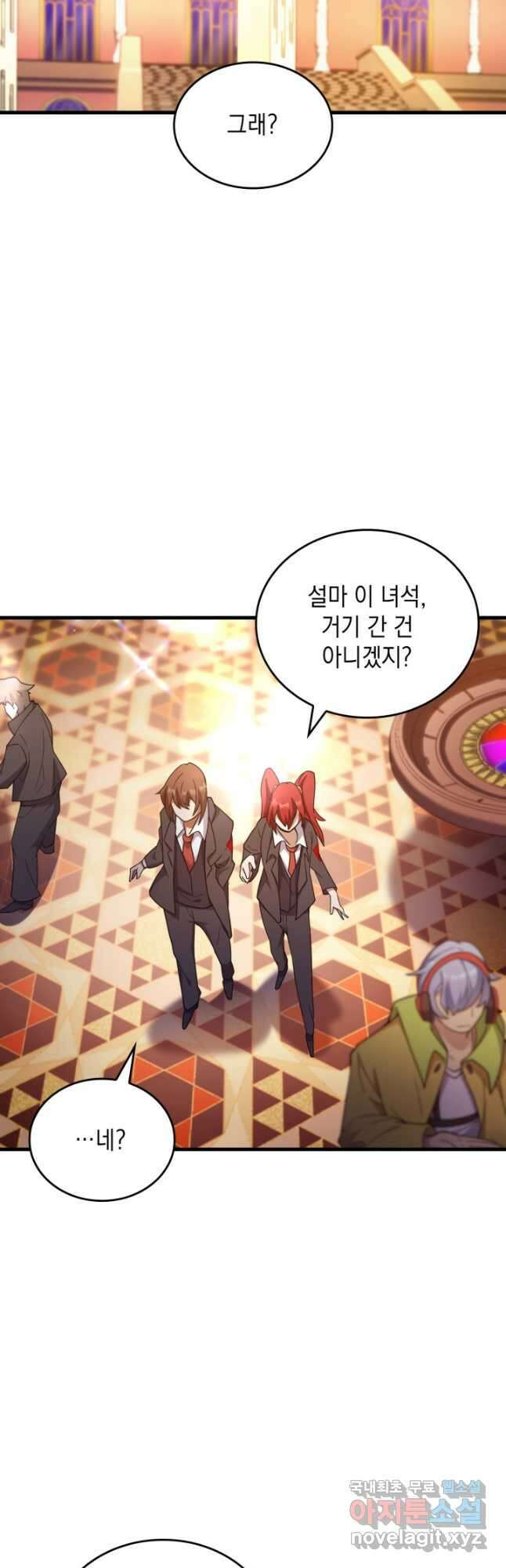 전투종족으로 환생한 나의 공무원 생활기 57화 42