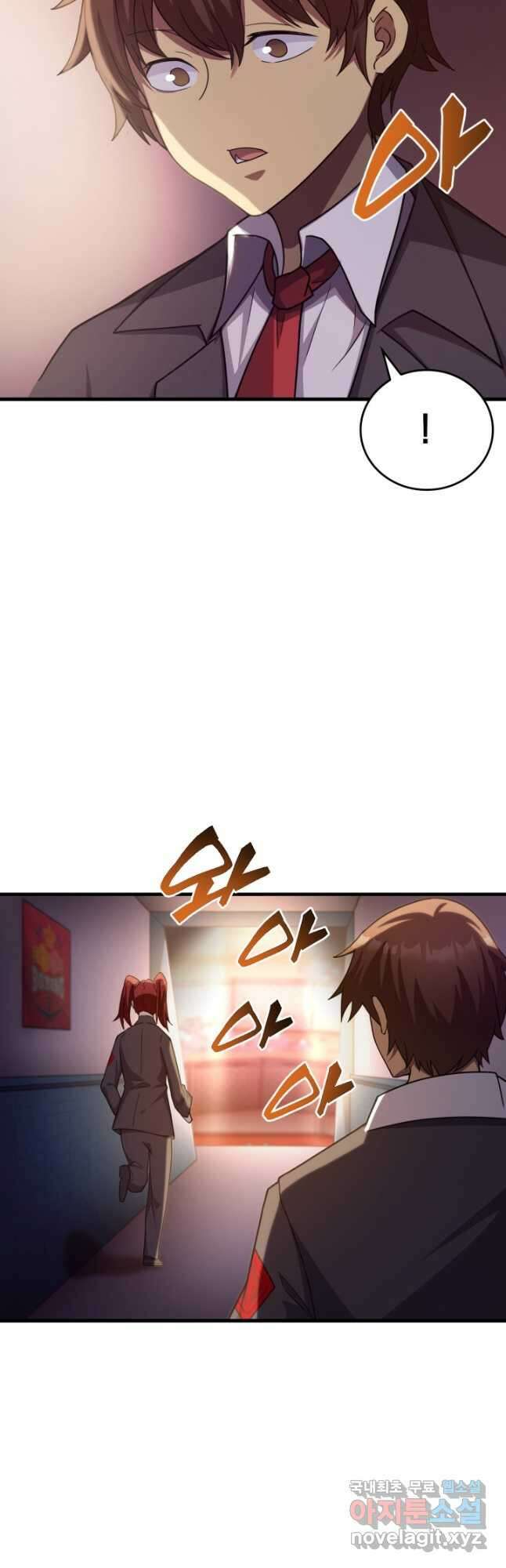 전투종족으로 환생한 나의 공무원 생활기 57화 49