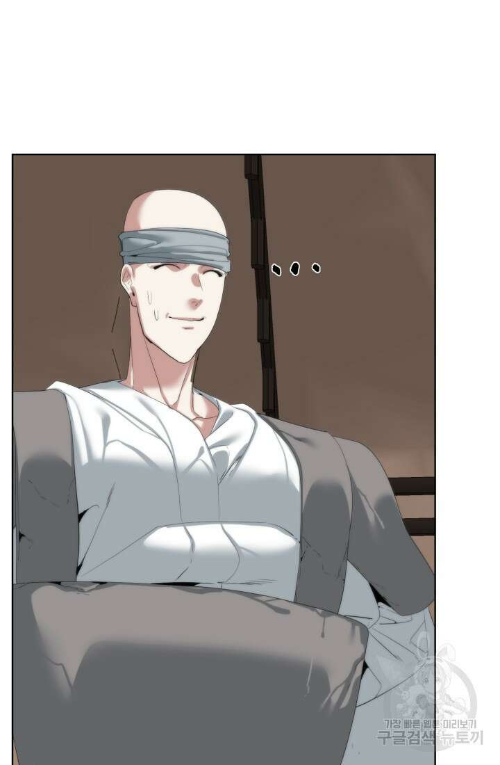 에뜨랑제 56화 20