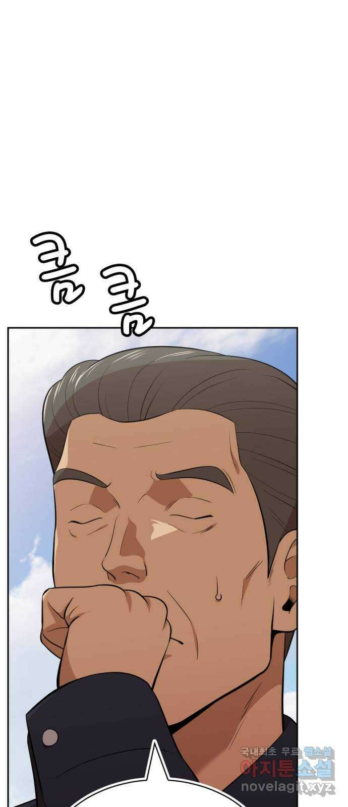 사내고충처리반 28화 29