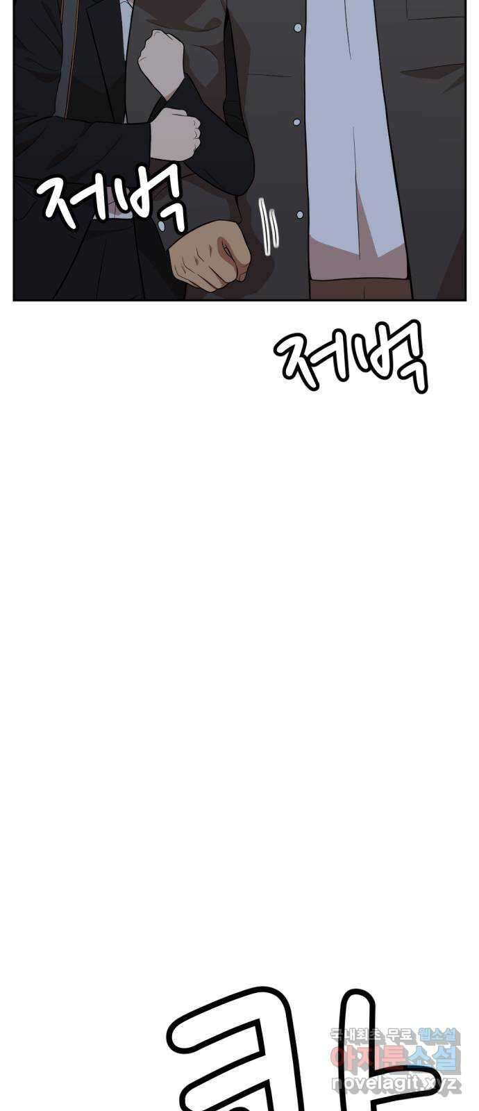 사내고충처리반 28화 72