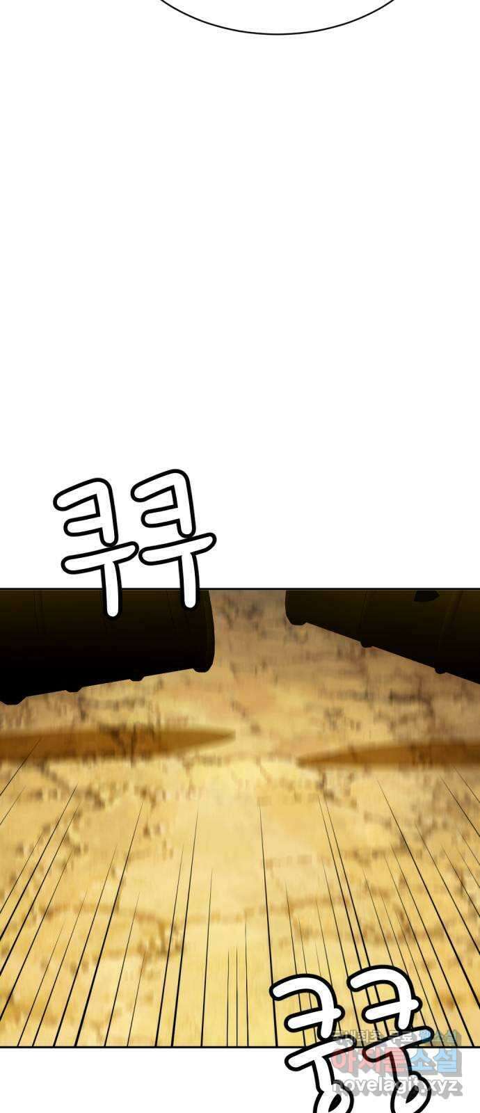 사내고충처리반 28화 117