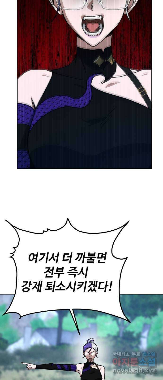 히어로 더 맥시멈 16화 16