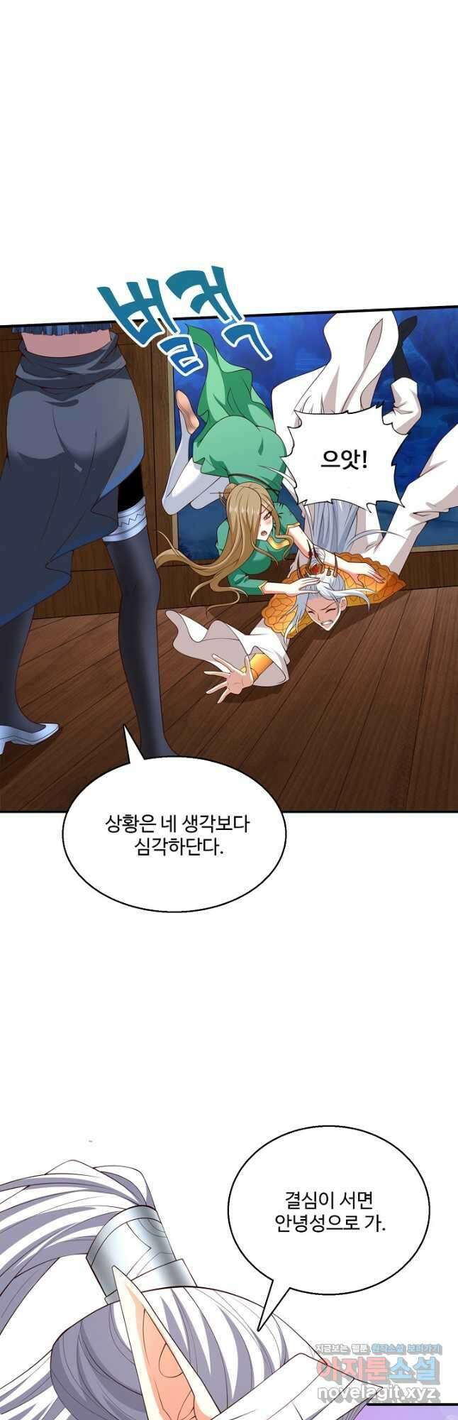 미녀 사부들에게 길들여지는 법 119화 6