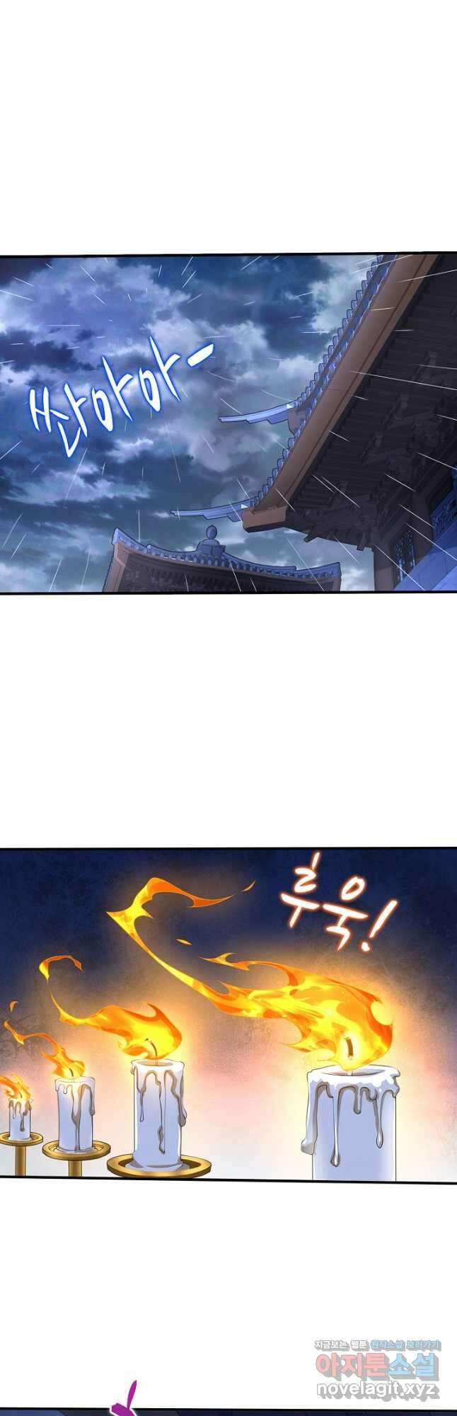 미녀 사부들에게 길들여지는 법 119화 13