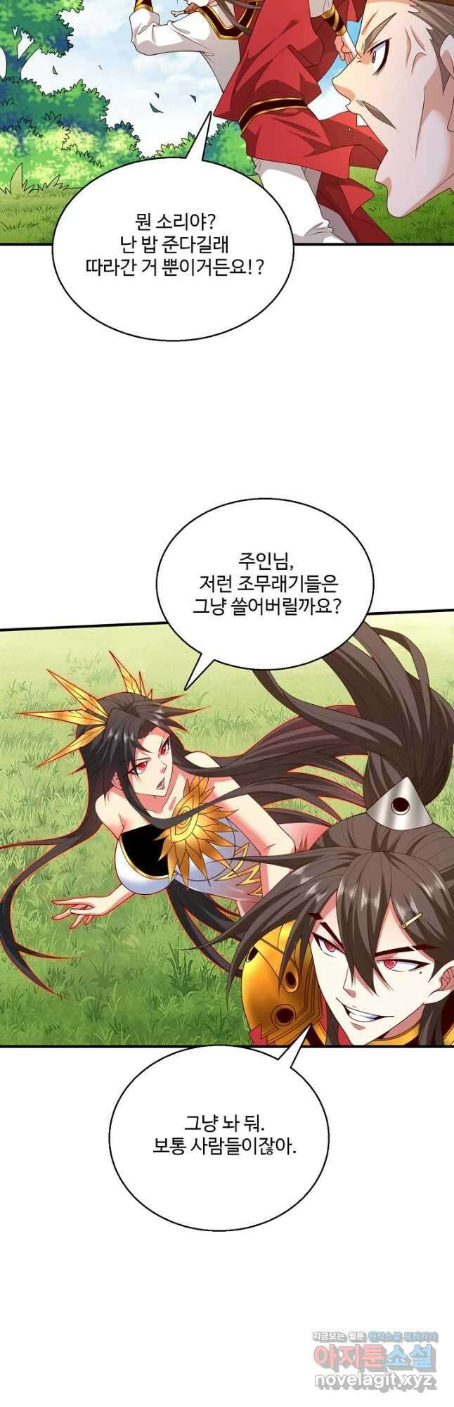 미녀 사부들에게 길들여지는 법 119화 25