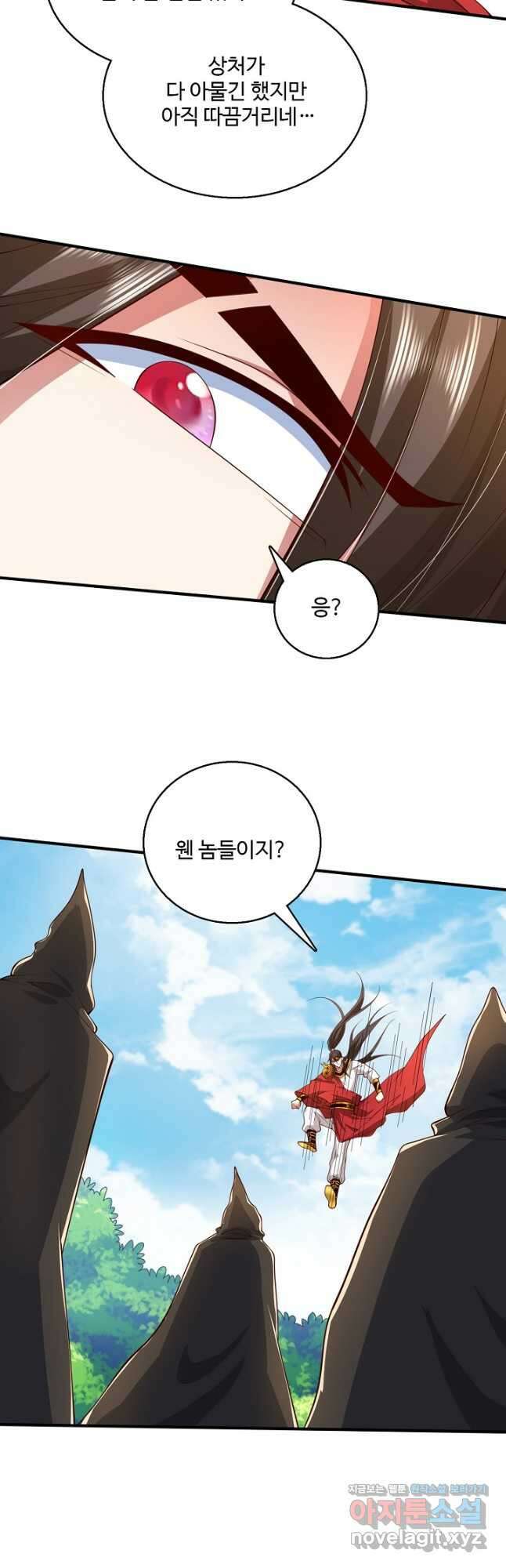 미녀 사부들에게 길들여지는 법 119화 27