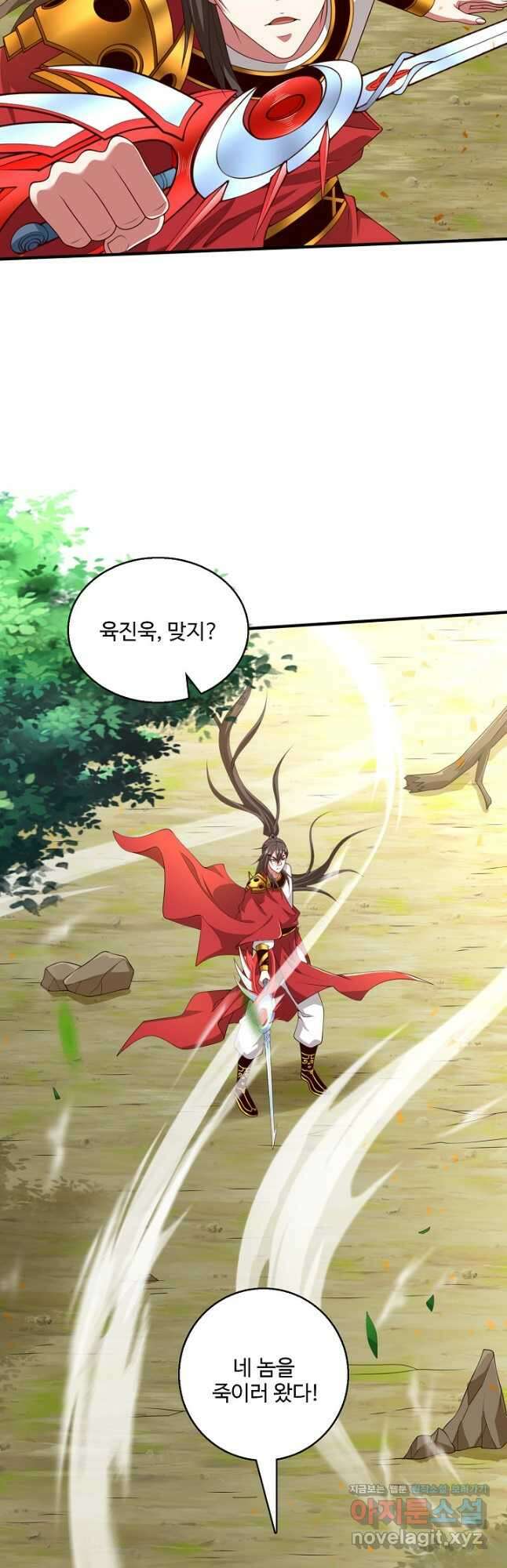 미녀 사부들에게 길들여지는 법 119화 31