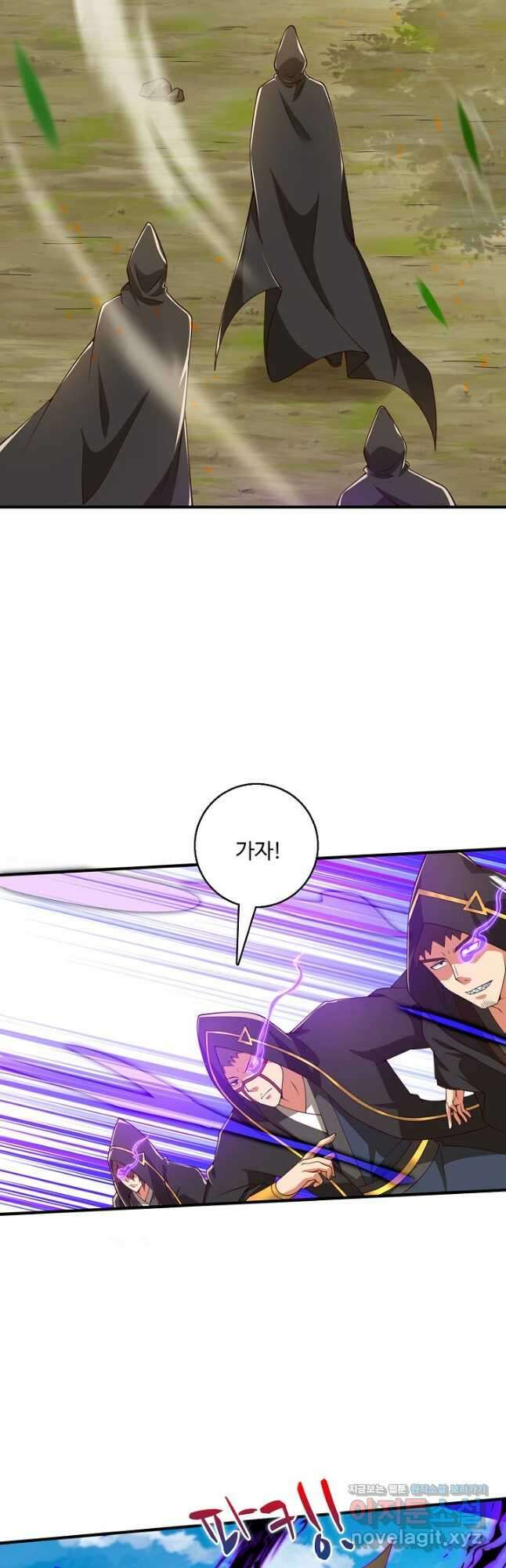 미녀 사부들에게 길들여지는 법 119화 32