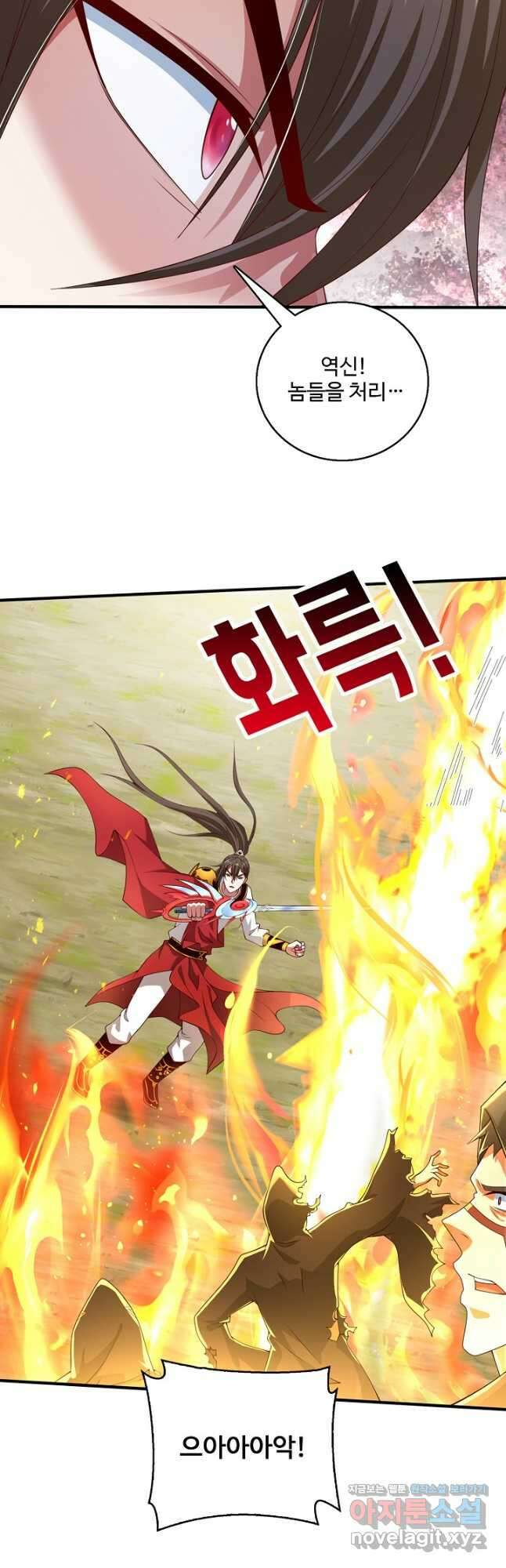 미녀 사부들에게 길들여지는 법 119화 34