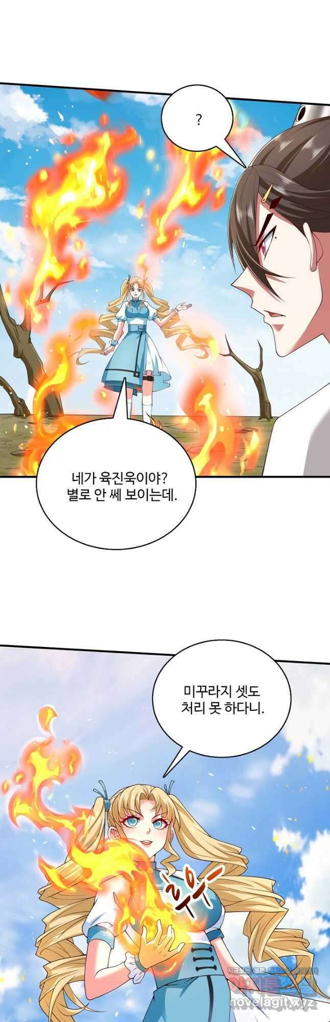 미녀 사부들에게 길들여지는 법 119화 35