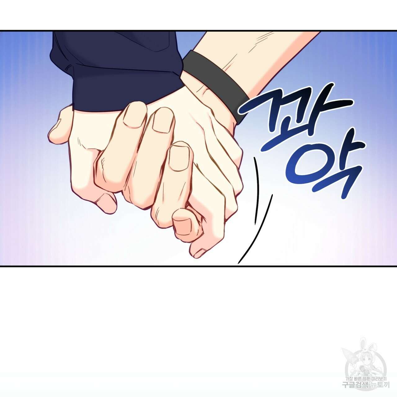 일반인A 13화 17