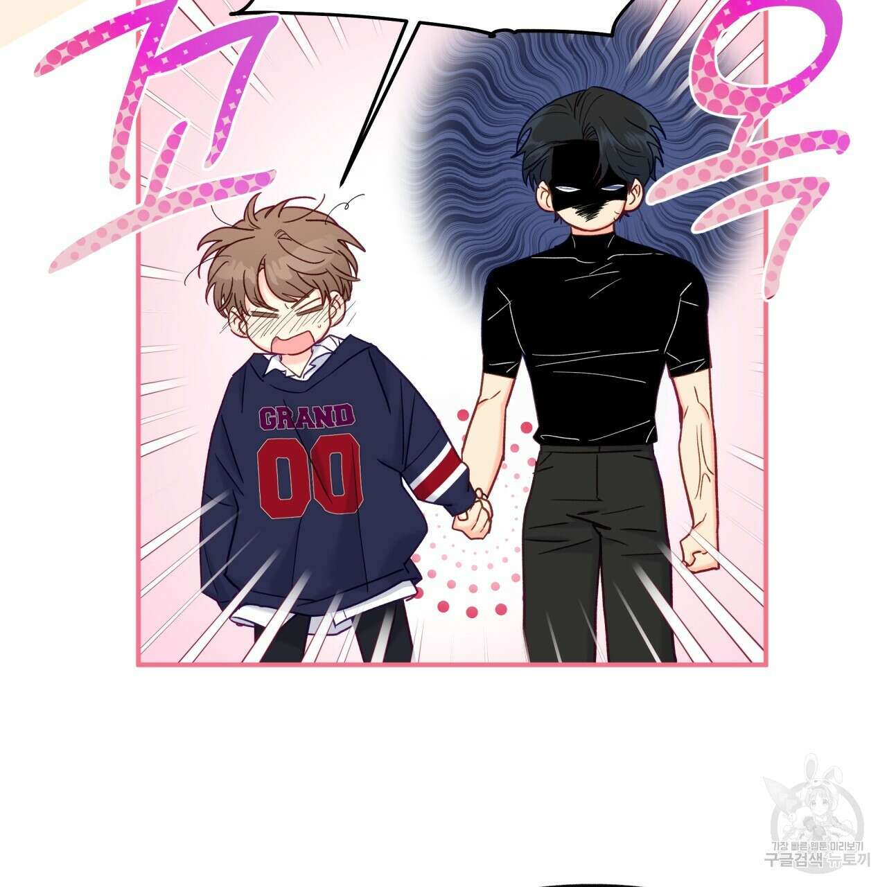 일반인A 13화 29